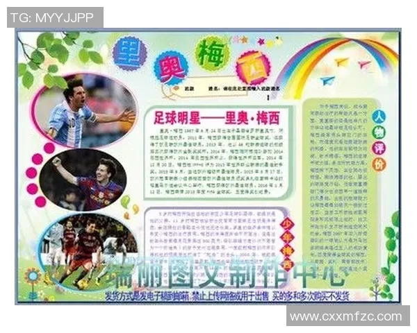 如何与足球明星展开浪漫恋情的实用指南与心路历程分享